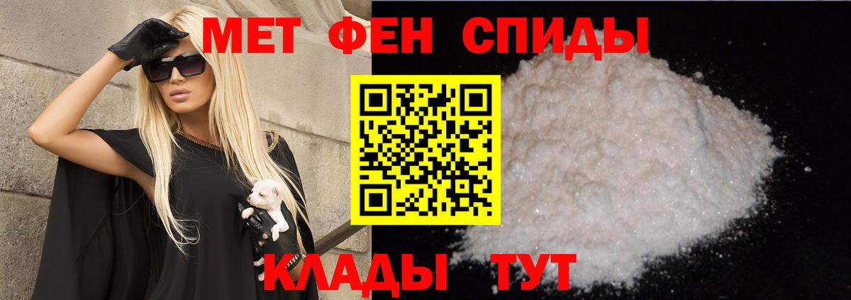 АМФЕТАМИН  Амфетамин  Вход с VPN  Элиста  АМФ VHQ 
