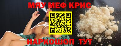 mdpv Рязань