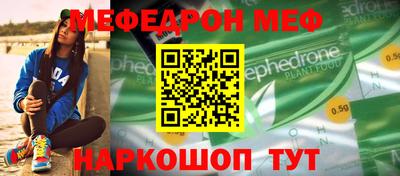 дмт Рыбинск