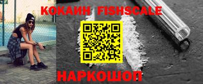 дмт Рыбинск
