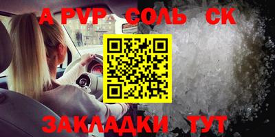 mdpv Рязань