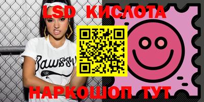 дмт Рыбинск