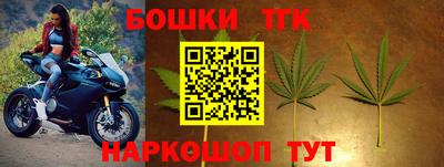 дмт Рыбинск
