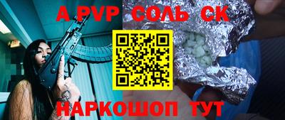 меф VHQ Рузаевка
