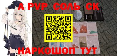 меф VHQ Рузаевка