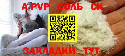 mdpv Рязань