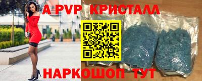 меф VHQ Рузаевка