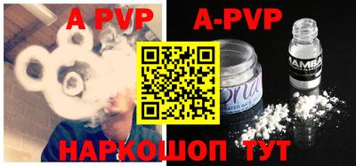 mdpv Рязань