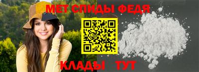 меф VHQ Рузаевка