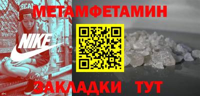 дмт Рыбинск