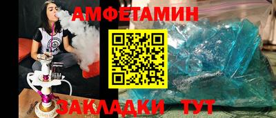меф VHQ Рузаевка