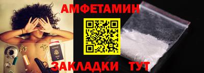 меф VHQ Рузаевка