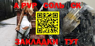mdpv Рязань