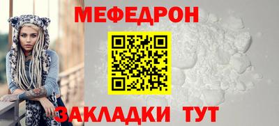 меф VHQ Рузаевка