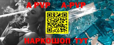 меф VHQ Рузаевка