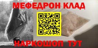 mdpv Рязань