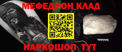 дмт Рыбинск