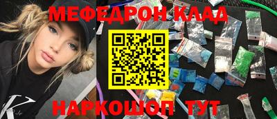 дмт Рыбинск