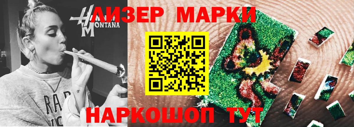 Элиста  Лсд 25 экстази кислота  ЛСД экстази ecstasy  Вход с VPN 