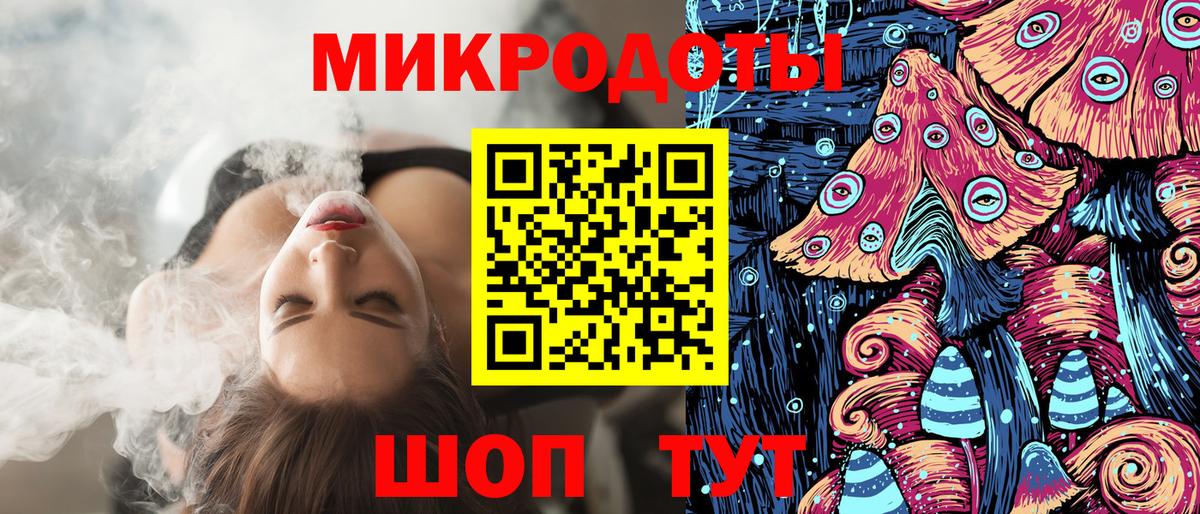 Галлюциногенные грибы мухоморы Элиста