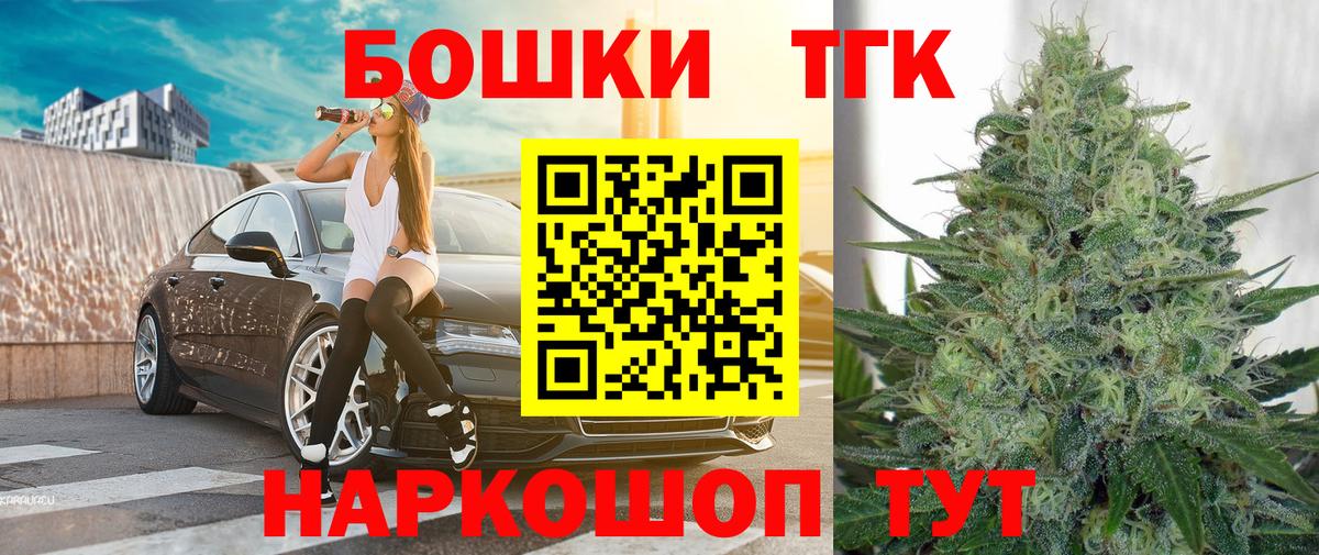 МАРИХУАНА AK-47  Канабис AK-47  Элиста  Каннабис White Widow  Вход с VPN 